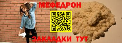 скорость mdpv Ливны