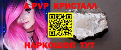прущие крисы Лесосибирск