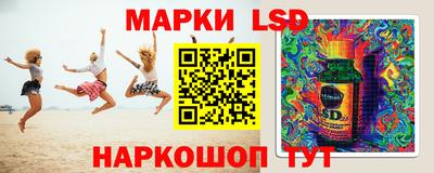 дмт Ликино-Дулёво