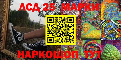 прущие крисы Лесосибирск