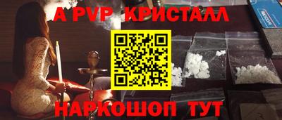 прущие крисы Лесосибирск
