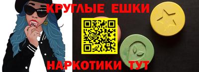 прущие крисы Лесосибирск