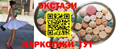 прущие крисы Лесосибирск