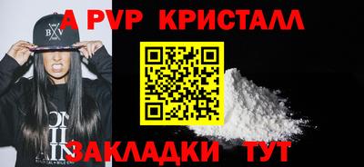 прущие крисы Лесосибирск