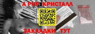 прущие крисы Лесосибирск