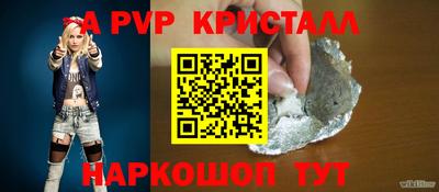 скорость mdpv Ливны