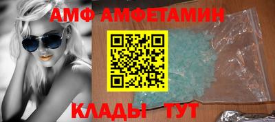 скорость mdpv Ливны