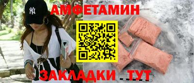 прущие крисы Лесосибирск