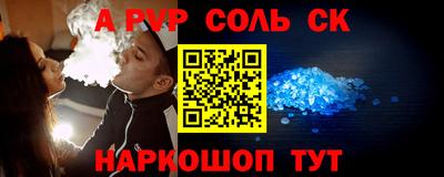 прущие крисы Лесосибирск