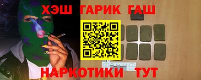 прущие крисы Лесосибирск
