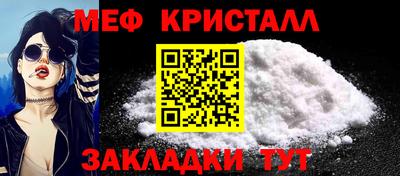 прущие крисы Лесосибирск