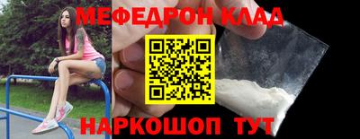 скорость mdpv Ливны