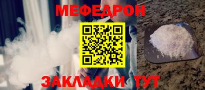 прущие крисы Лесосибирск