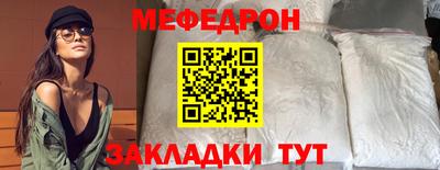 прущие крисы Лесосибирск