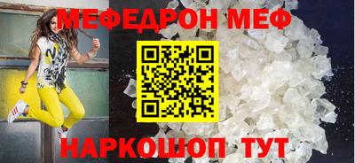 прущие крисы Лесосибирск