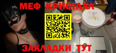 дмт Ликино-Дулёво