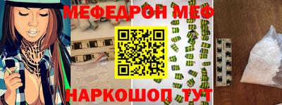 скорость mdpv Ливны