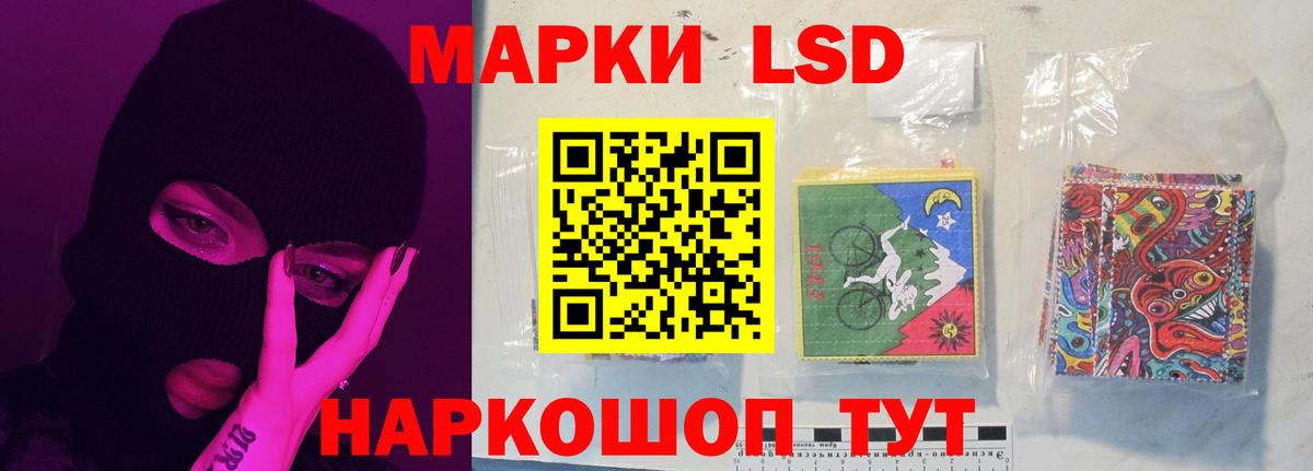 Унеча  ЛСД экстази кислота  LSD-25 экстази  Вход с VPN 