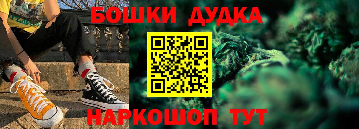 Каннабис марихуана  Вход с VPN  Унеча  МАРИХУАНА план 